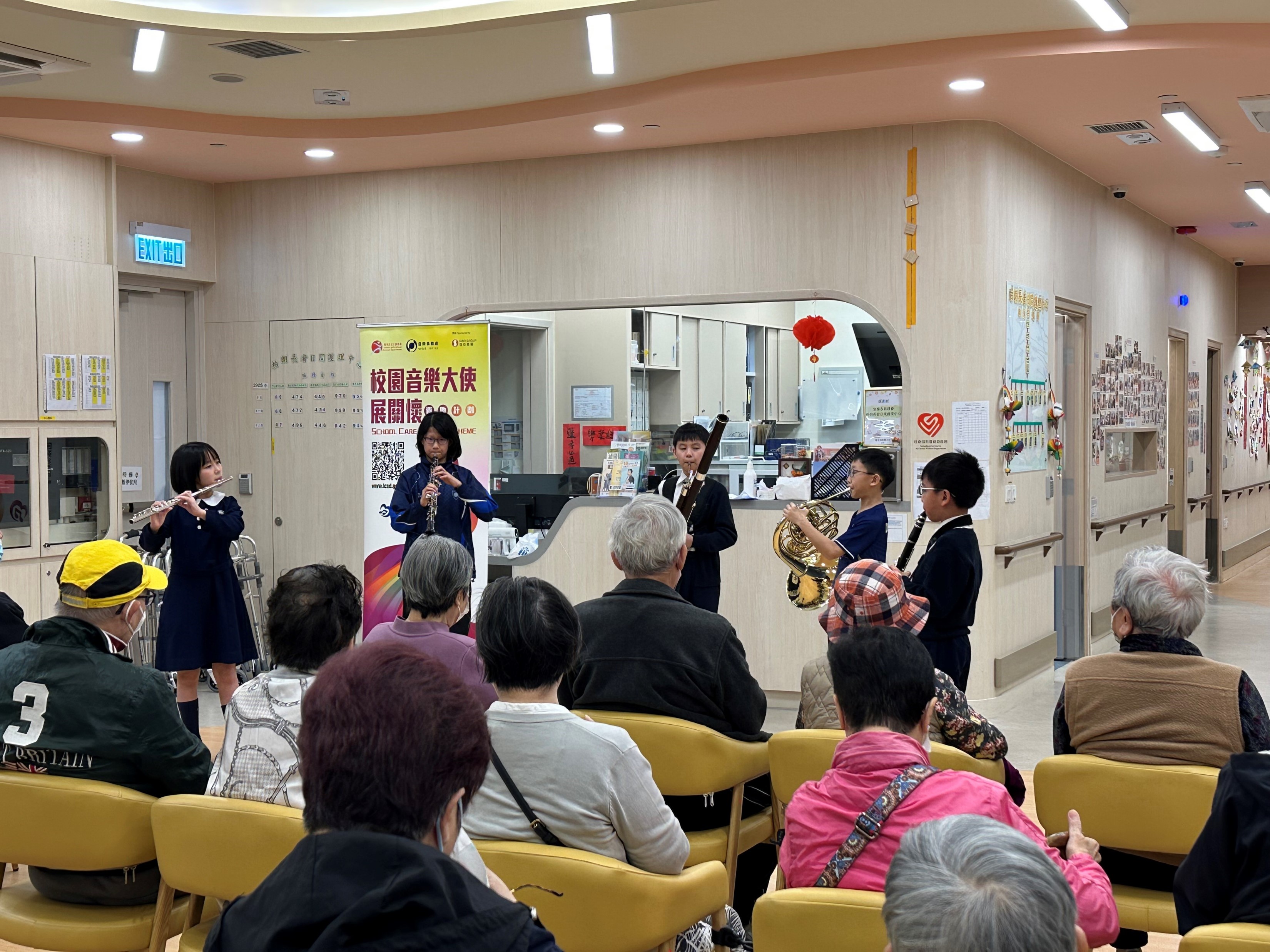 2025/26 Care and Concern Concerts