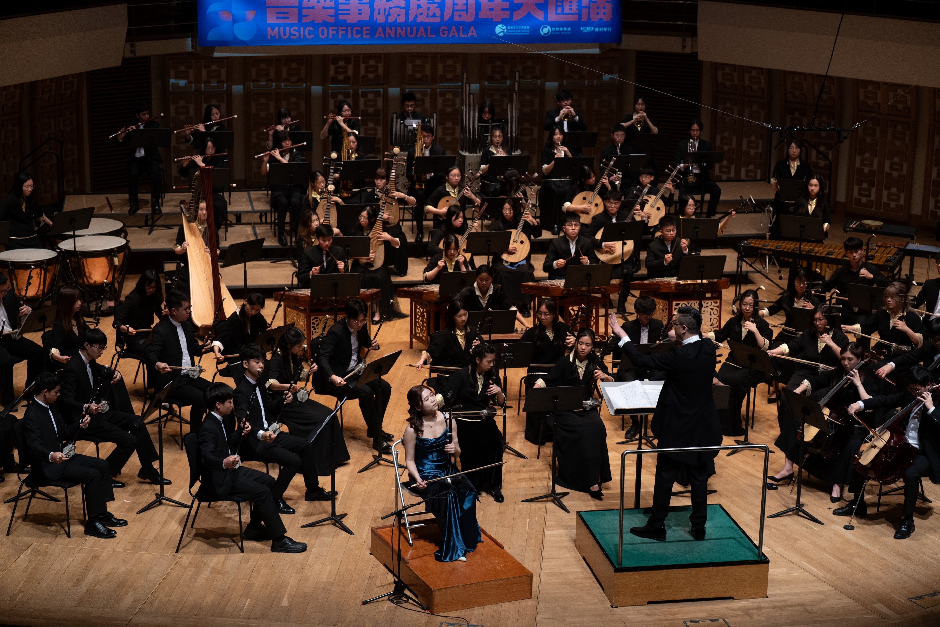 2026 音樂事務處周年大匯演