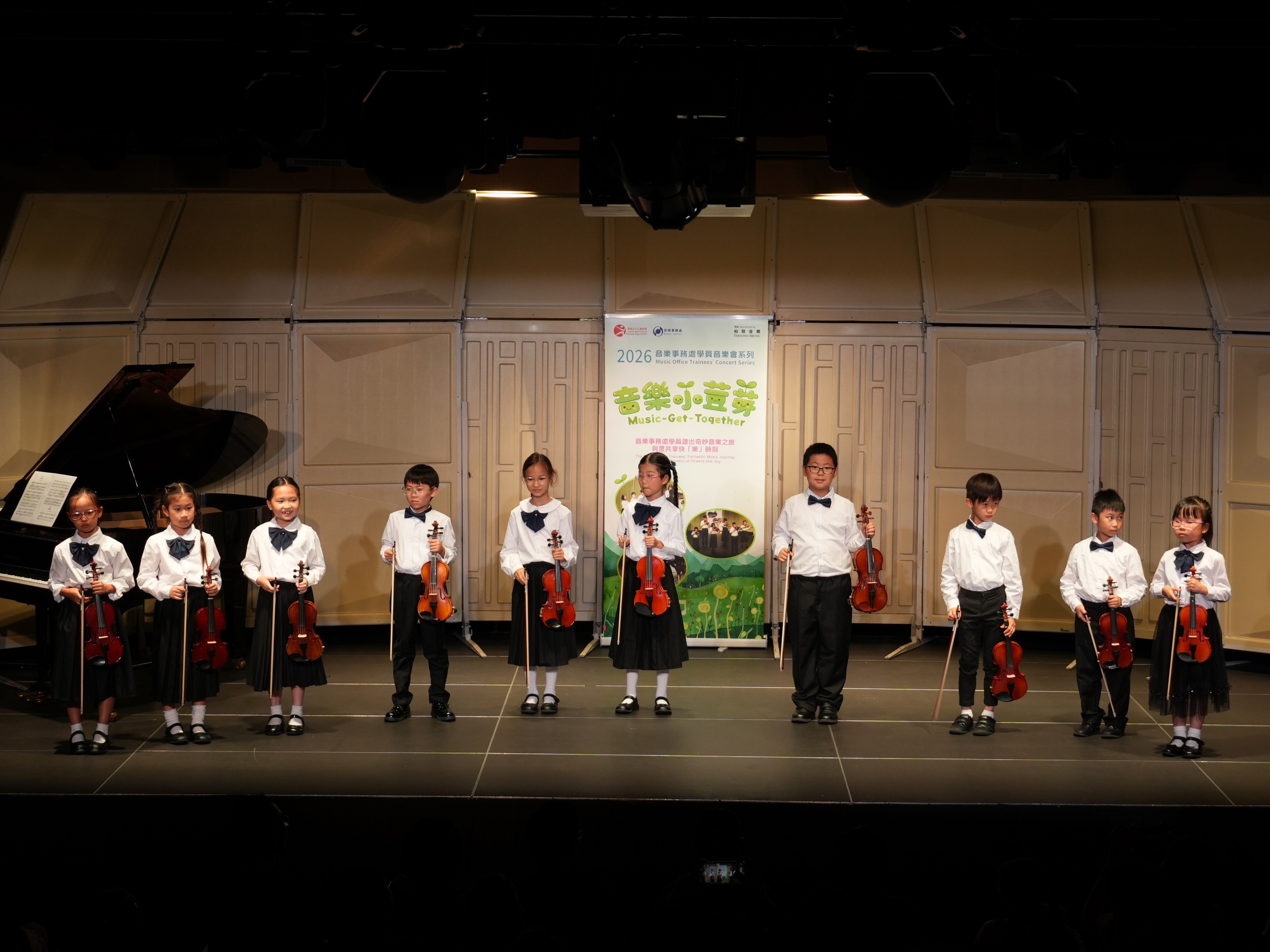 2026 音乐小荳芽音乐会 - 弦乐