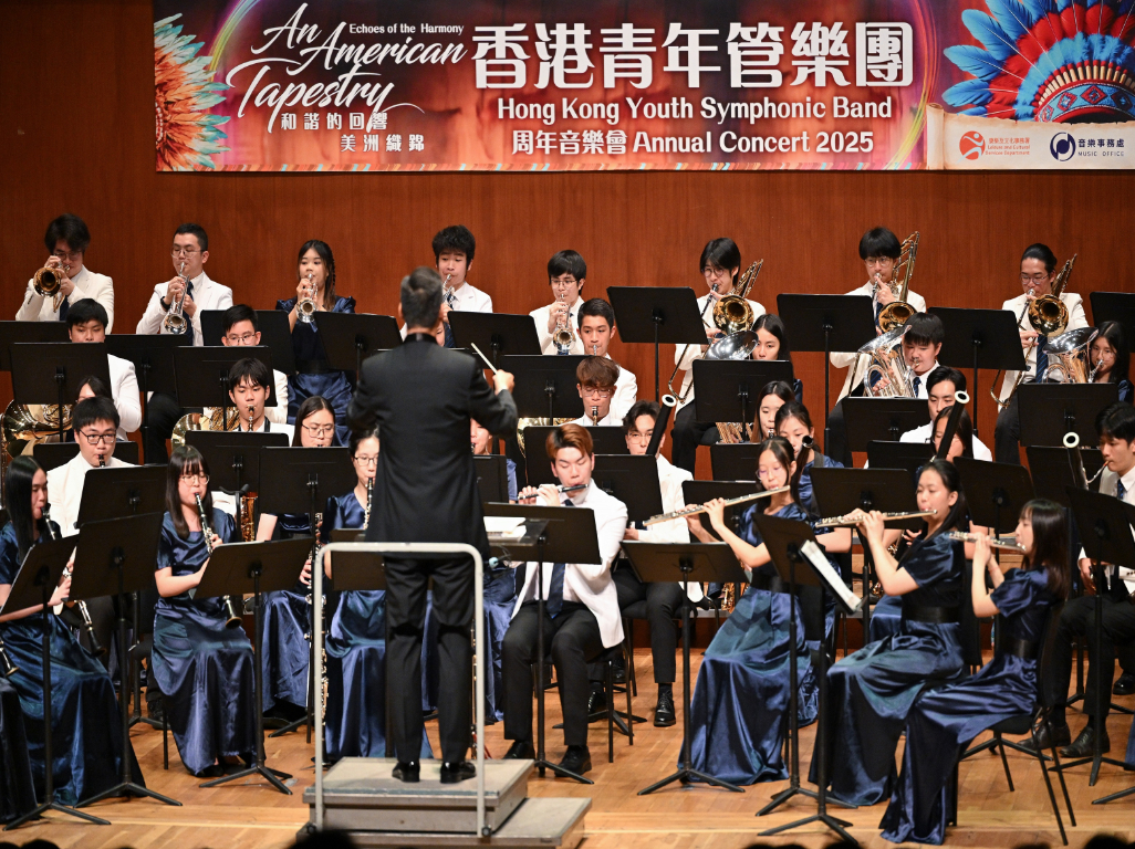 香港青年管樂團周年音樂會