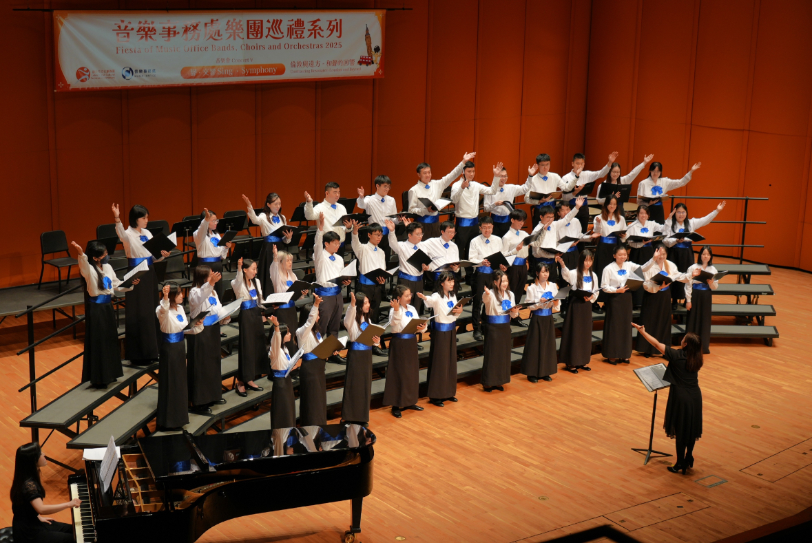 音樂事務處樂團巡禮系列