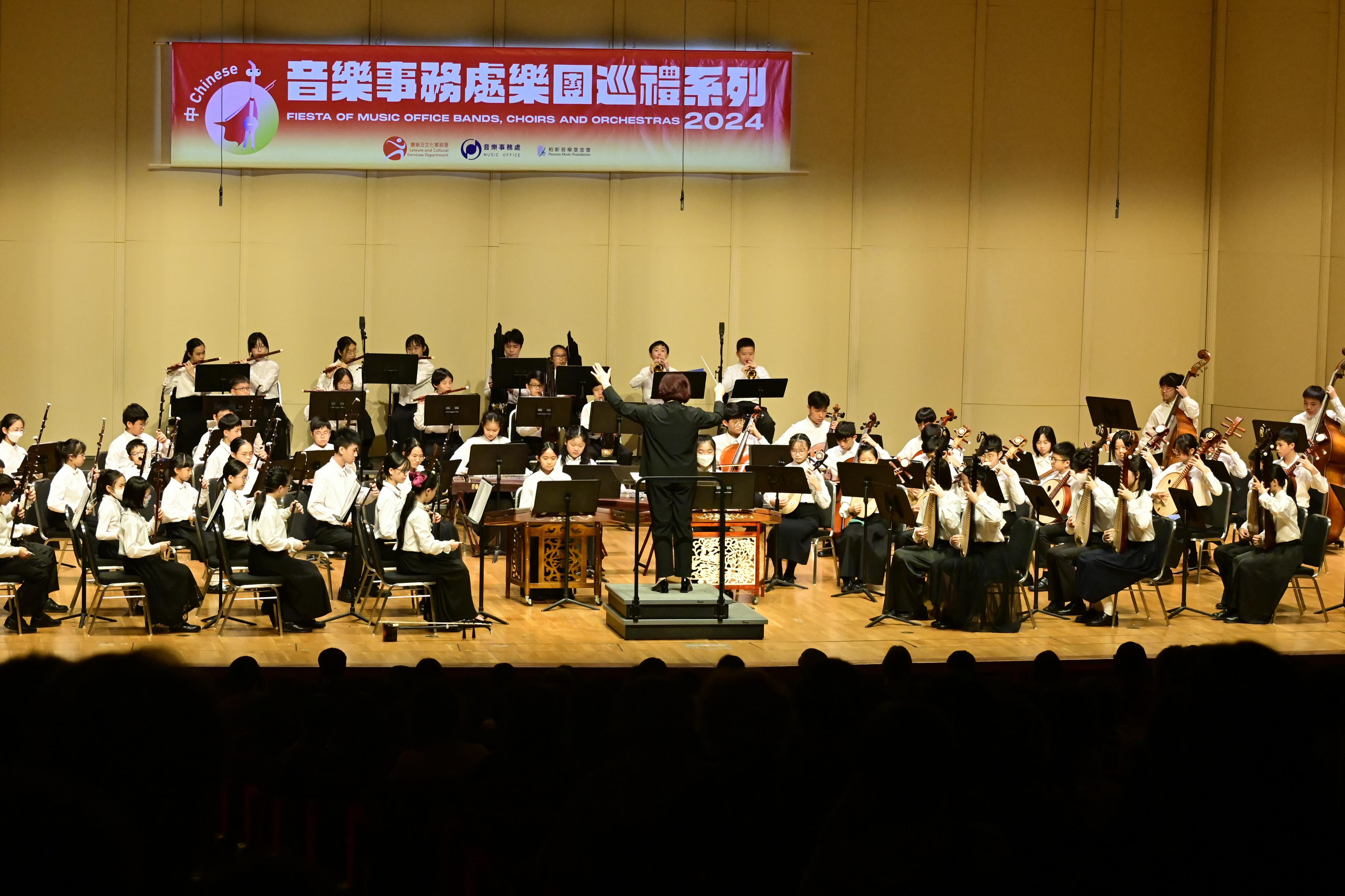 2024 Fiesta of Music Office Bands, Choirs and Orchestras –III: Chinese Orchestras