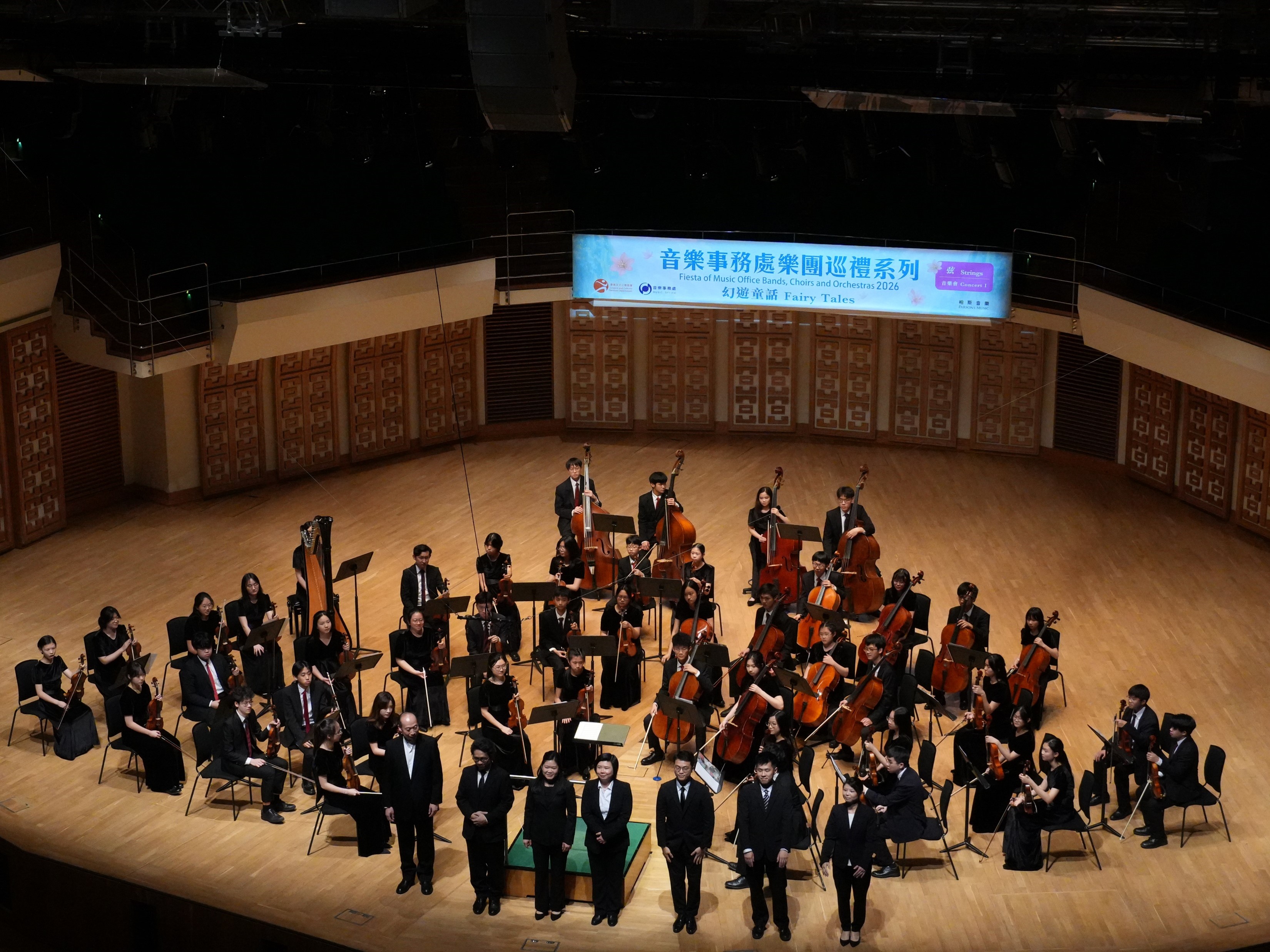 2026 Fiesta of Music Office Bands, Choirs and Orchestras &ndash; I: Fairy Tales