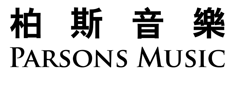 Parsons Music Foundation