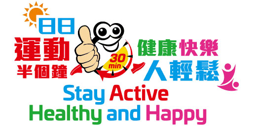 Stay Active Healthy and Happy