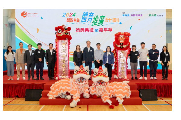 2024 School Sports Programme Prize Presentation Ceremony cum Carnival