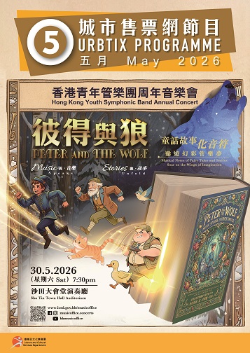 2026年5月