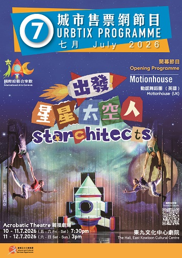 Jul 2026